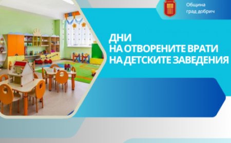 Отварят вратите на детските градини и ясли в Добрич