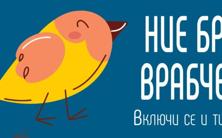 Тази събота броим врабчетата
