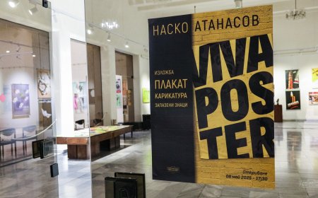 В Художествената галерия  бе открита юбилейната изложба на Наско Атанасов