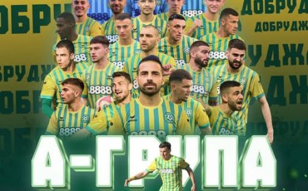 Футбол: ПФК Добруджа се завръща в елита