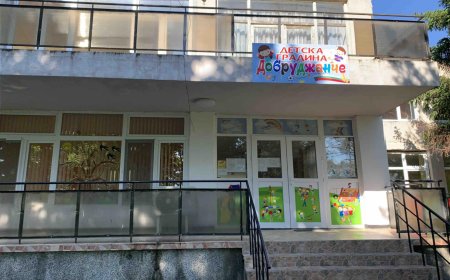 50 – годишен юбилей чества ДГ „Добруджанче“  с.Овчарово