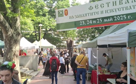 От днес Добрич отново става сцена на традиция, творчество и вдъхновение