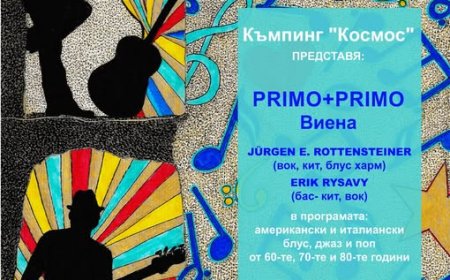 Блус, джаз и поп ще звучат на брега на морето край Дуранкулак