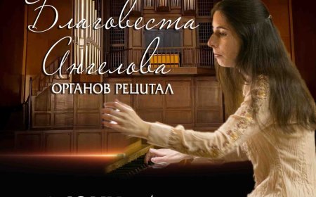 Благовества Ангелова закрива Дните на органовата музика „Fiori Musicali / Музикални цветя“