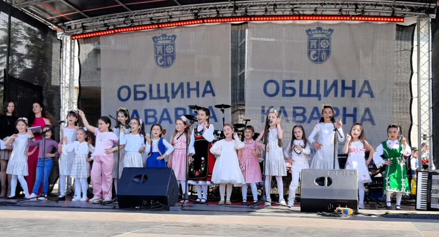 Община Каварна отбелязва своя празник – 6 Май