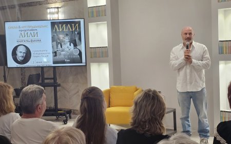 Георги Тошев представи „Лили” в Добрич