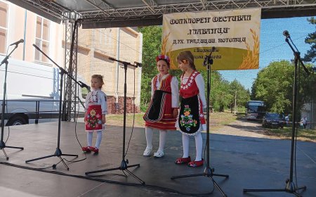 Второто издание на Фестивала на главанците ще се проведе във Владимирово на 7 юни