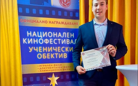 Михаил Михов от СУ „Димитър Талев“ с награда за най-добър оператор на националния ученически кинофестивал „Ученически обектив”