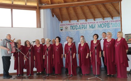 Фестивал на шлагерната и старата градска песен „Подари ми море“ в Крапец