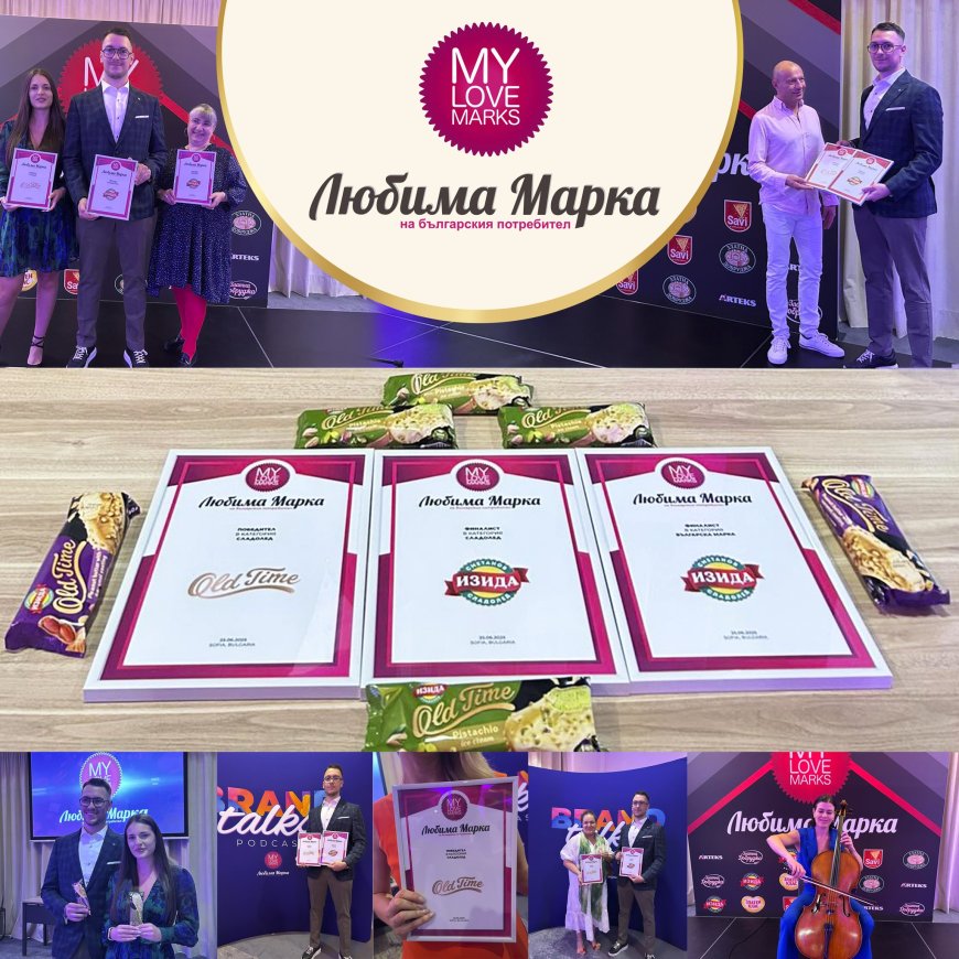 Сладолед „Изида” победител в конкурса „Любима марка”