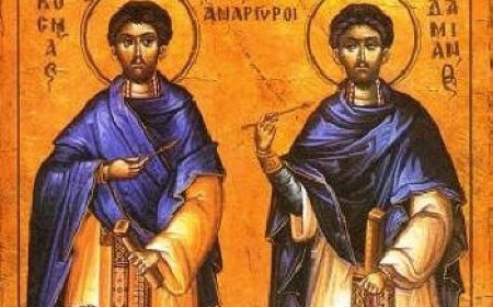1 юли – ден на светите лечители Козма и Дамян