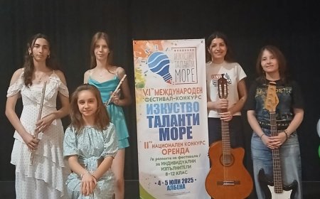 Диляна Йорданова от Арт център "Палитра" с голямата награда на международен фестивал