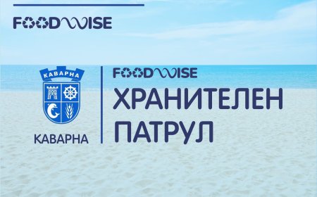 Каварна стартира „Хранителен патрул“ на плажа – донеси отпадък, вземи плод