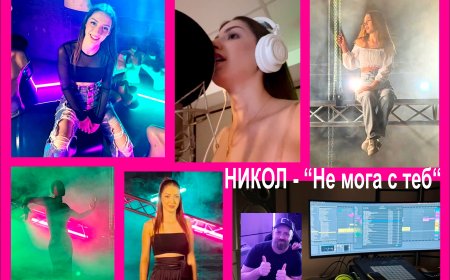 „Не мога с теб“ - новата авторска песен на Никол Николова ще бъде промотирана през юли