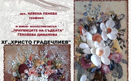 Златка Божилова реди изложбата „Шепотът на морето” в Каварна