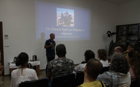 "От Камен бряг до Мароко и назад" - екзотично пътешествие, изпълнено с много колорит