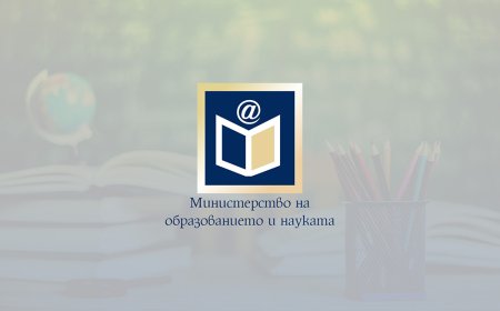 МОН публикува второто класиране за прием в 8. клас