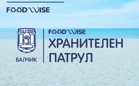 „Хранителен патрул” на 30 и 31 юли в Балчик