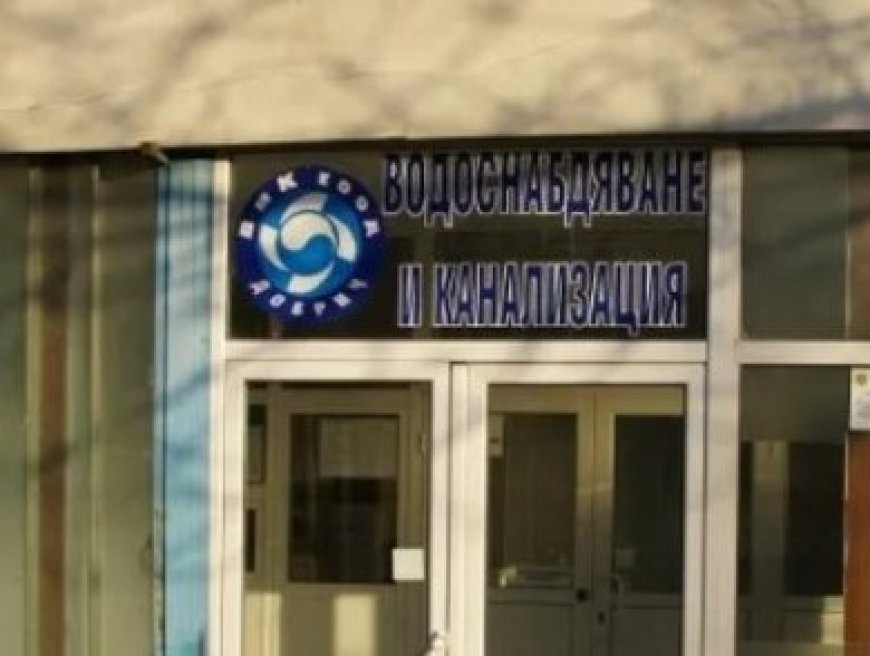ВиК – Добрич предприема мерки за подобряване на водоснабдяването в село Свобода