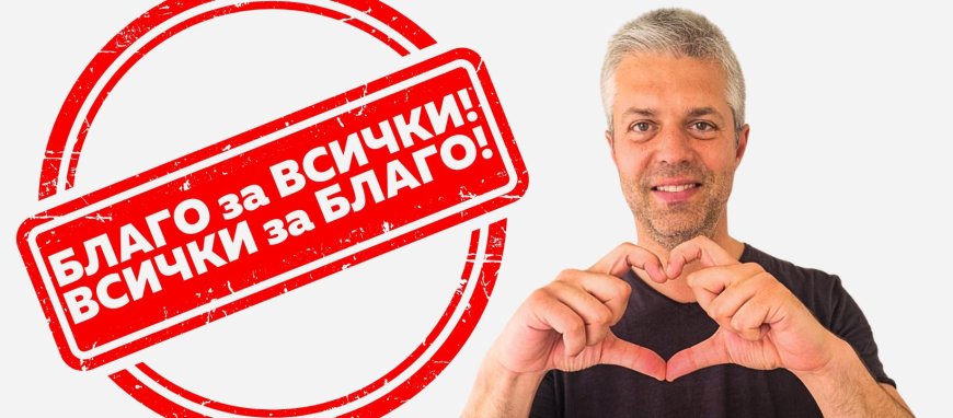 Протест и в Добрич в защита на кмета на Варна на 18 юли