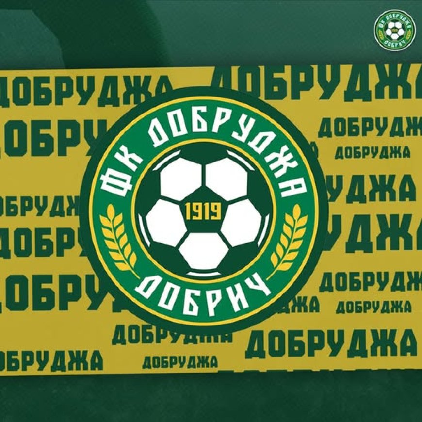Футбол: Добруджа ще играе домакинските си мачове на стадион „Спартак” във Варна