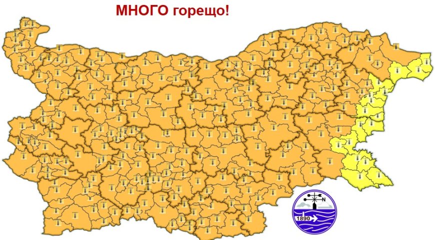 НИМХ с предупреждение за утрешния ден: „Много горещо!“