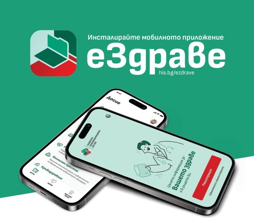 Лесен достъп до здравна информация – кампанията за еЗдраве стига до Каварна