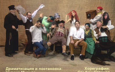 Добричкият театър гостува в Каварна с "Присмехулници"