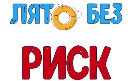 Близо 200 000 българи провериха своя ХИВ статус през 2025 г.