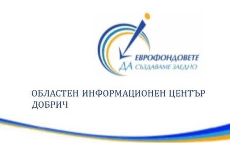 До 850 000 лв. за въвеждане на технологии от Индустрия 4.0
