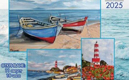 Самостоятелна изложба „Полъх от морето“ на Галина Симеонова в Шабла
