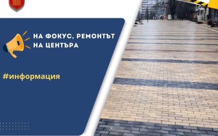 Община Добрич: Установена е повреда в работата на новоизградената чешма в центъра вследствие на неправилна експлоатация