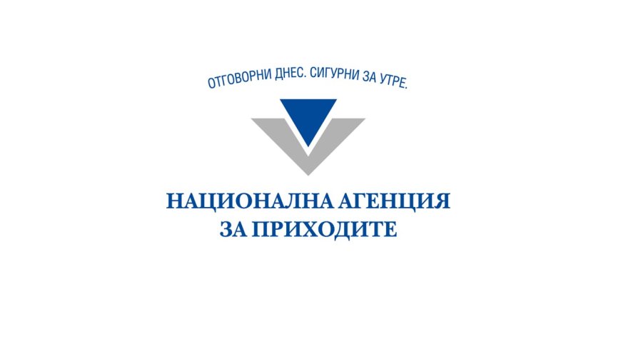 НАП-Добрич обяви търг за имот в Балчик на начална цена от 88 223 лв.