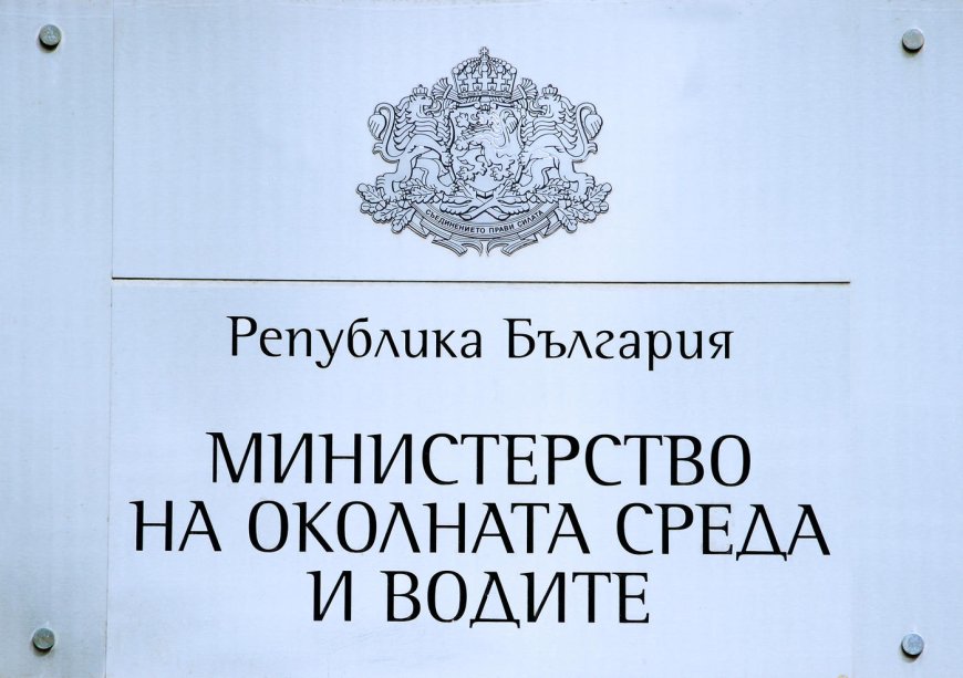 МОСВ: Пестете питейната вода – ресурсът е ограничен