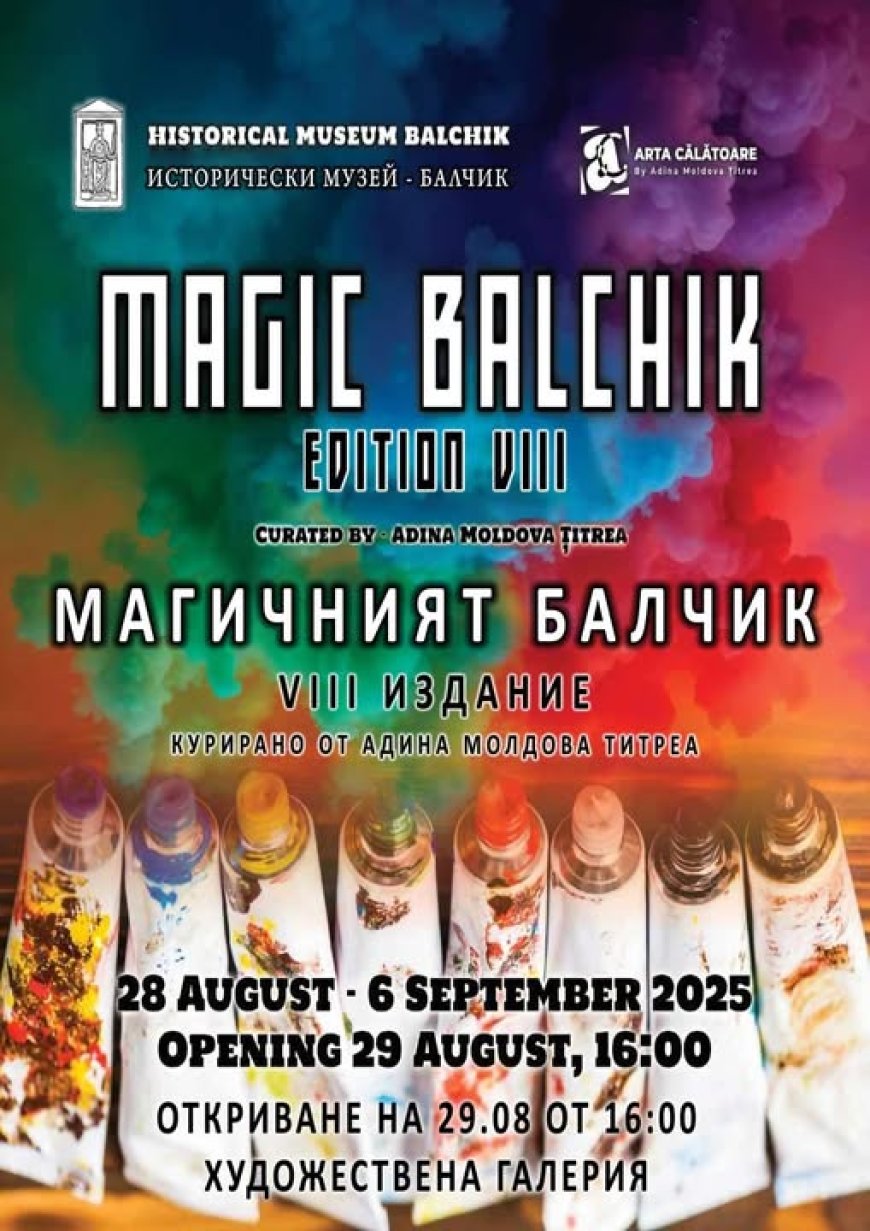 MAGIC BALCHIK – МАГИЧНИЯТ БАЛЧИК - изложба на съвременно изкуство