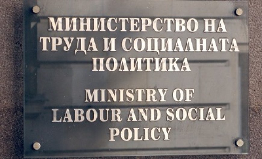От 1 януари 2026 г. минималната заплата ще бъде 1213 лв.
