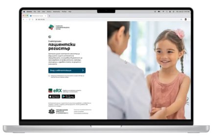 Здравните профилактични карти на децата вече могат да се издават електронно