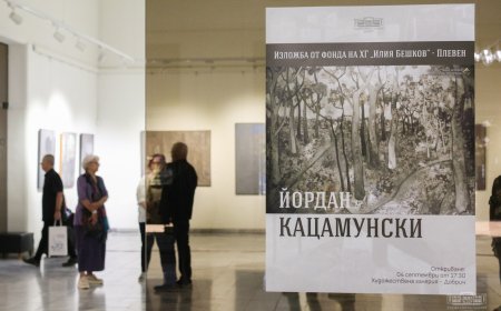 32 живописни платна на Йордан Кацамунски в Художествената галерия в Добрич