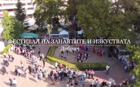 Добрич посреща седмото издание на Фестивала на занаятите и изкуствата