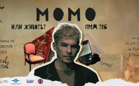Моноспектакъл "Животът пред теб" ще бъде представен в Шабла