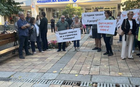 Живущите в района на Рилските блокове протестираха пред сградата на общината в Добрич