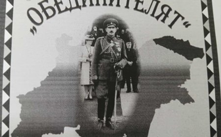 Документалният филм „Обединителят“ ще бъде представен  в село Дончево на 2 октомври
