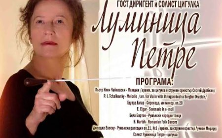 Гост диригент в концерт на БКО – Добрич на 8 октомври