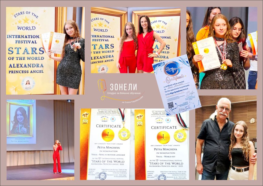 Петя Минчева от Студио „Зонели“ с две първи награди от международен фестивал