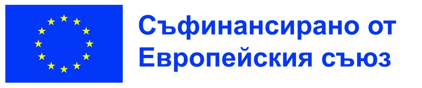Предстои провеждане на публични обсъждания на Концепциите за интегрирани териториални инвестиции в област Добрич