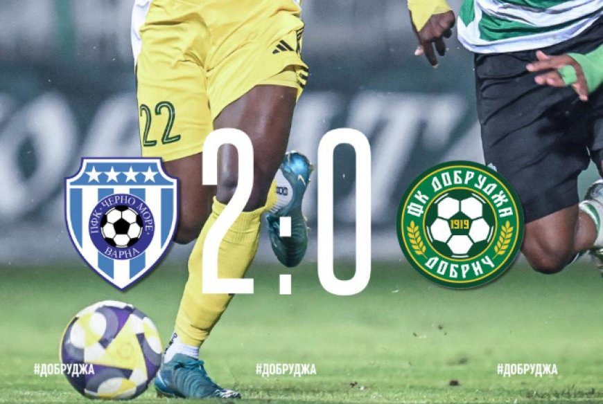 Черно море победи Добруджа с 2:0