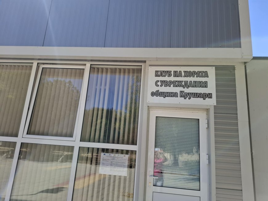 Нов клуб отваря врати в Крушари