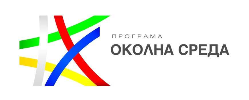 Нови системи за управление на биоразградими отпадъци ще обхванат Добрич, Добричка, Шабла, Тервел и Крушари