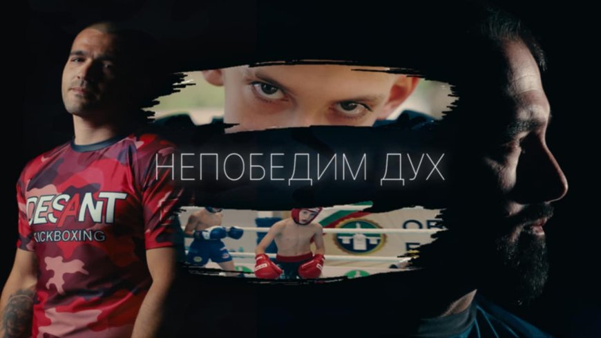 Клуб „Десант“ и Росен Великов с общ проект срещу агресията сред младите