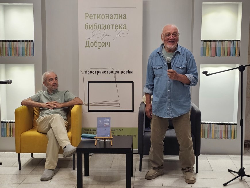 Премиера на „Студена земя” в Библиотеката в Добрич